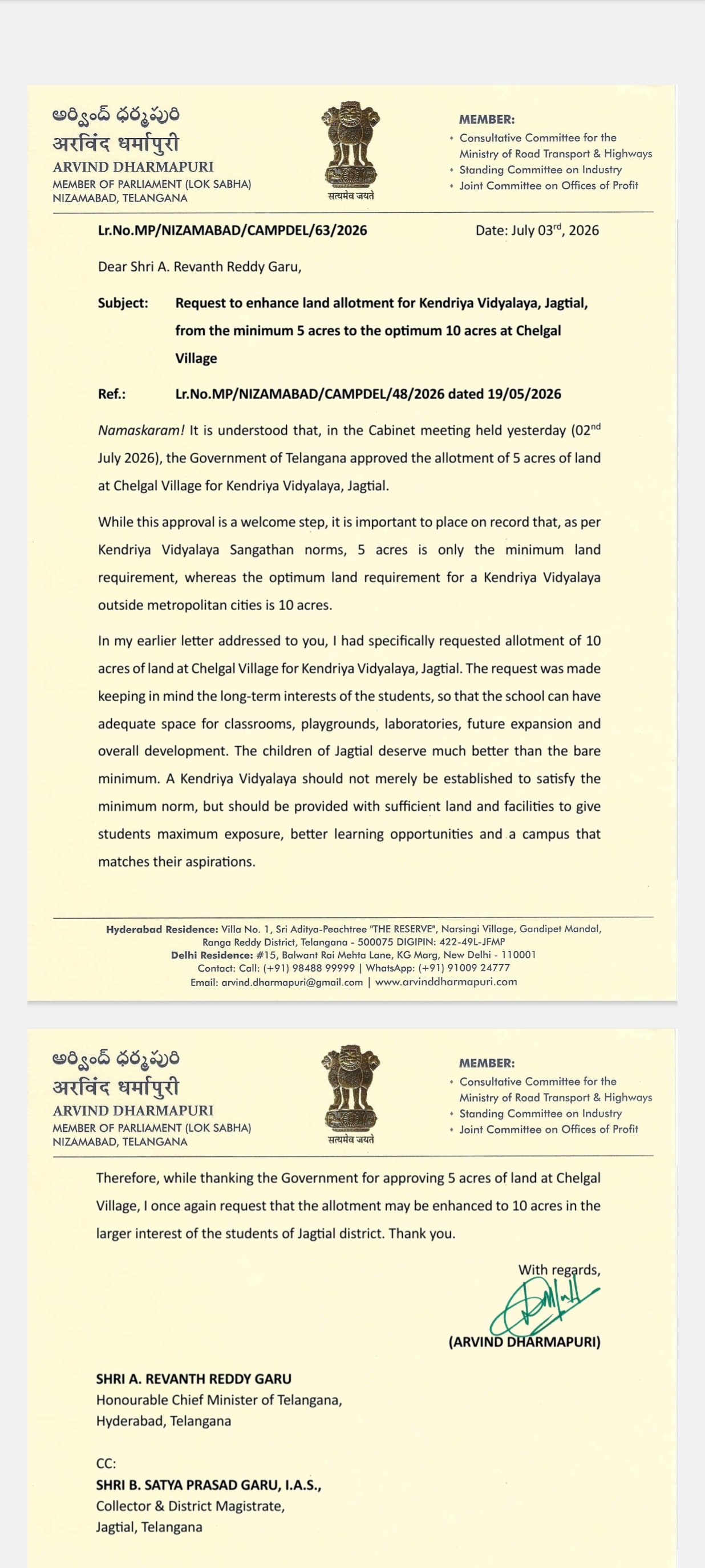 జగిత్యాల కేంద్ర విద్యాలయానికి 10 ఎకరాల భూమి కేటాయించాలి – ఎంపీ ధర్మపురి అర్వింద్*