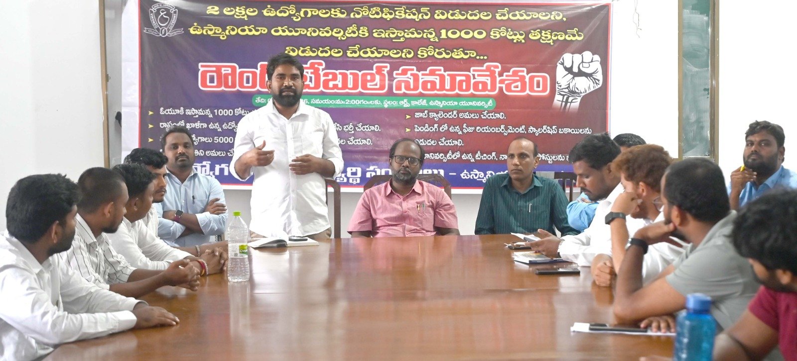 నిరుద్యోగులు "పోరుబాట" కు సిద్ధం.... రెండు లక్షల ఉద్యోగాల సాధనకై ఈ నెల 7న ఓయూలో ర్యాలీ.. నిరుద్యోగ జేఏసీ ఆధ్వర్యంలో జరిగిన రౌండ్ టేబుల్ సమావేశంలో వక్తలు పిలుపు..