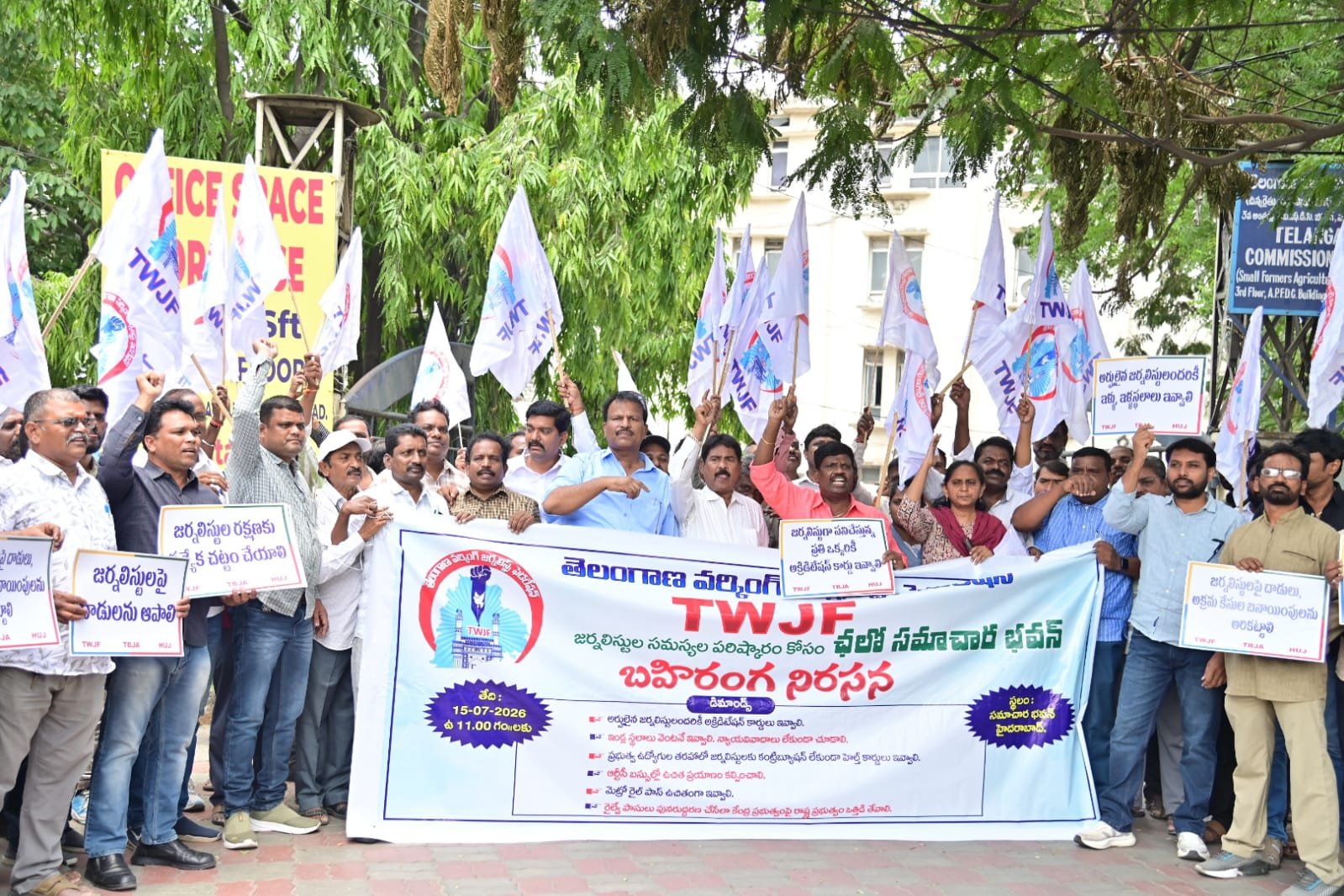 జర్నలిస్టుల సమస్యలపై "టిడబ్ల్యుజేఎఫ్ జంగ్".   - ముఖ్యమంత్రి వెంటనే చొరవ తీసుకుని పరిష్కరించాలనీ డిమాండ్.  - మీడియా అకాడమీ చైర్మన్ వివక్షత ధోరణి వీడాలని వెల్లడి.  - సమాచార్ భవన్ ఎదుట పెద్ద ఎత్తున నిరసన.  - వందలాదిగా తరలివచ్చిన  జర్నలిస్టులు - Additional Image