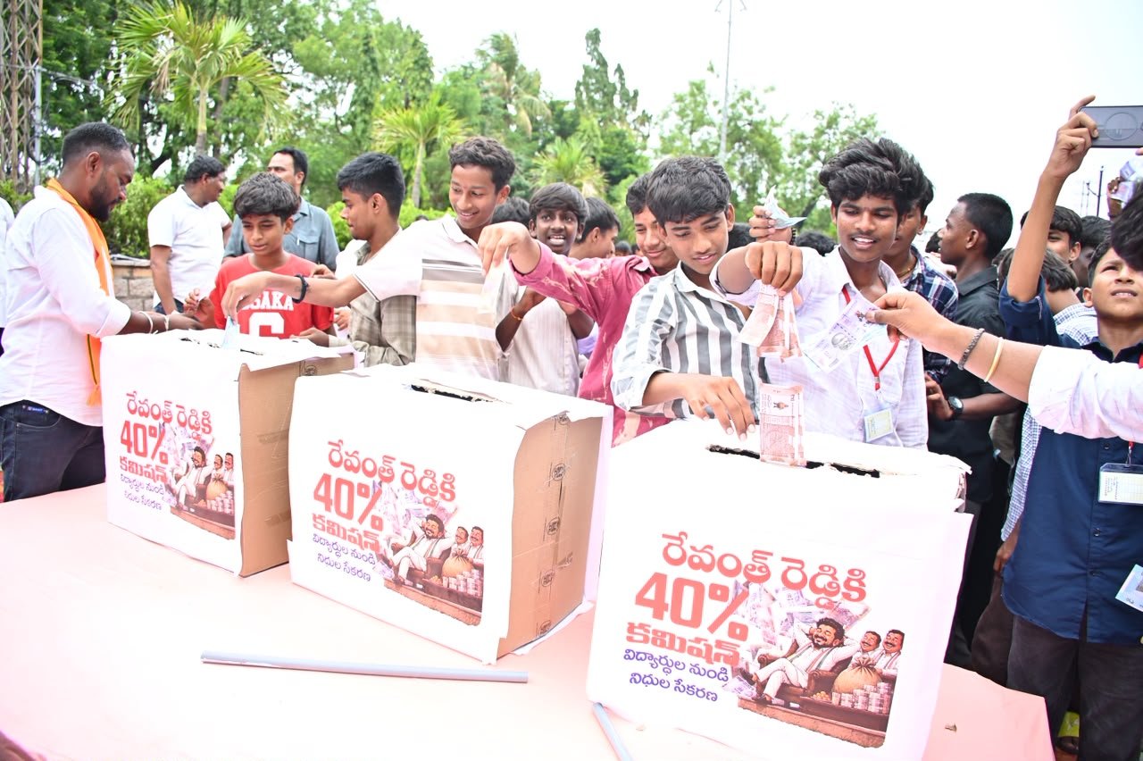 కమిషన్ల కాంగ్రెస్ ప్రభుత్వం కూలడం ఖాయం.  - ఫీజు రియంబర్స్ మెంట్  కోసం ఉద్యమ ఆగదు.  - ఎంపీ ధర్మపురి అరవింద్ హెచ్చరిక. - Additional Image