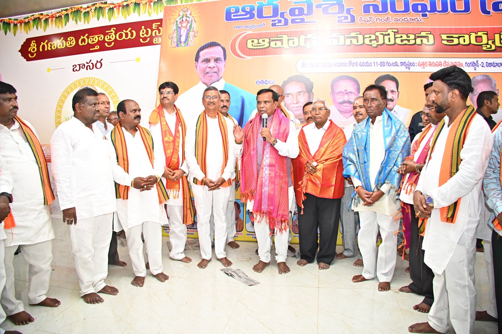 వైశ్యులు ఐక్యతగా ఉండాలి .  అర్బన్ ఎమ్మెల్యే ధన్ పాల్ సూర్య నారాయణ.   పట్టణ వైశ్య సంఘం ఆధ్వర్యంలో వనభోజనం..