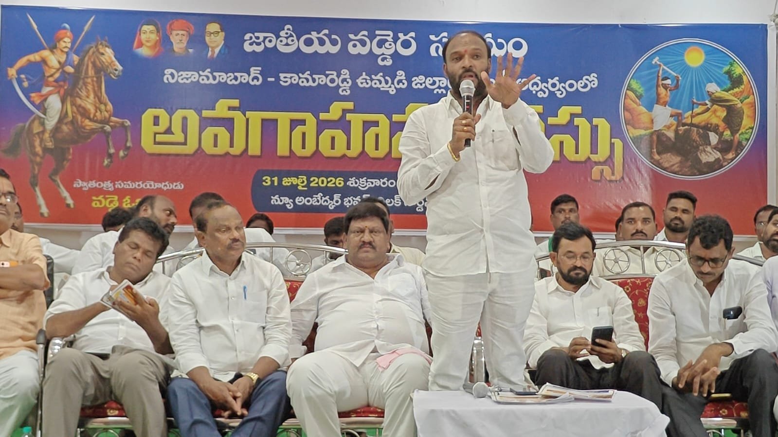 వడ్డెరలు "ఐక్యంగా పోరాడితేనే" హక్కులు  సాధ్యం.  - జాతీయ వడ్డెర సంఘం  అధ్యక్షుడు ఫీట్ల శ్రీధర్.