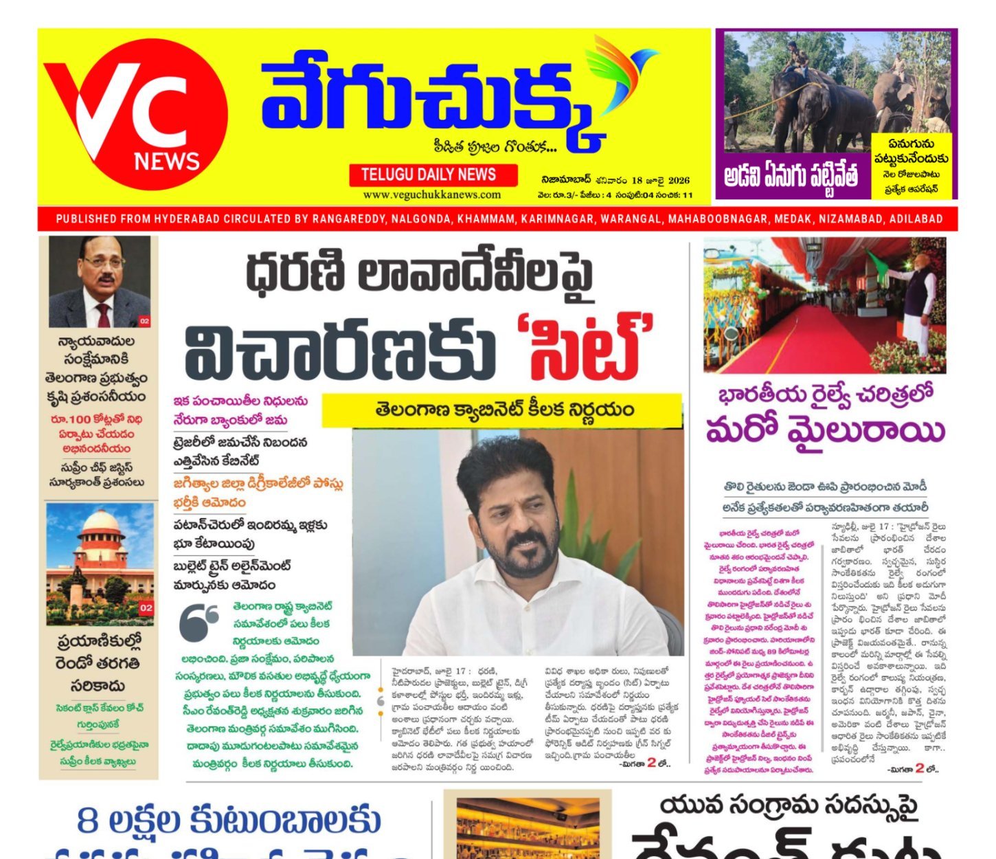 E-paper